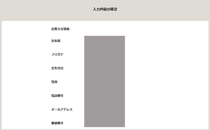 auカブコム証券13