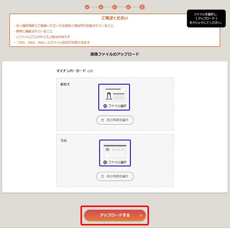 auカブコム証券16